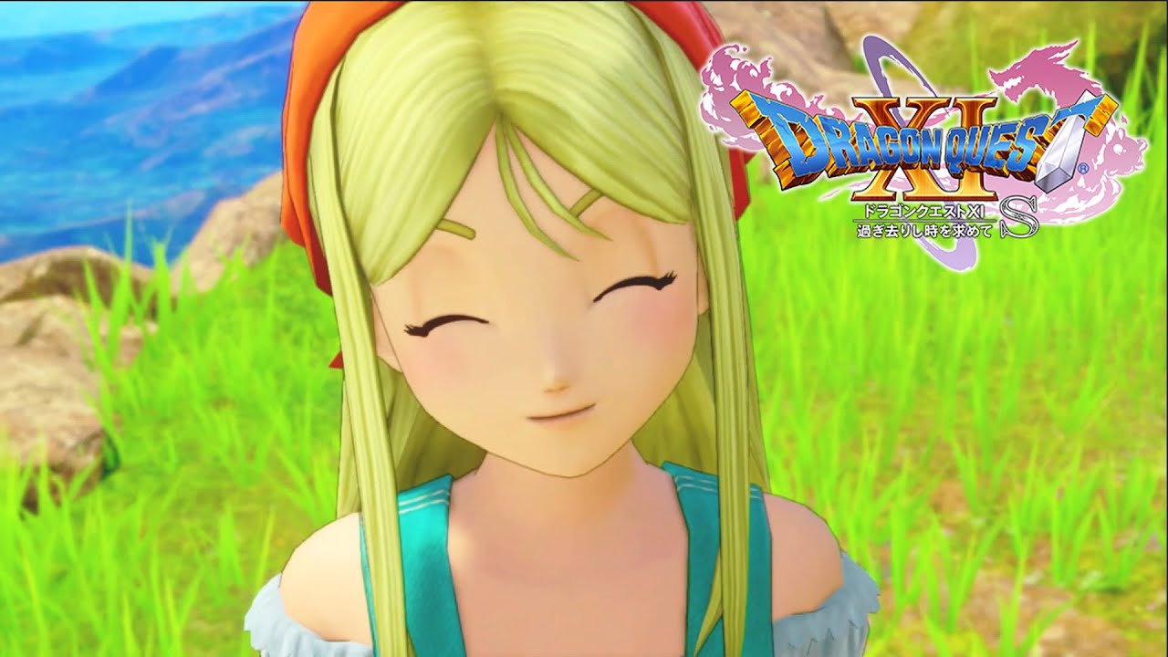 ドラゴンクエストXI過ぎ去りし時を求めてS～19日目～【ネタバレあり】