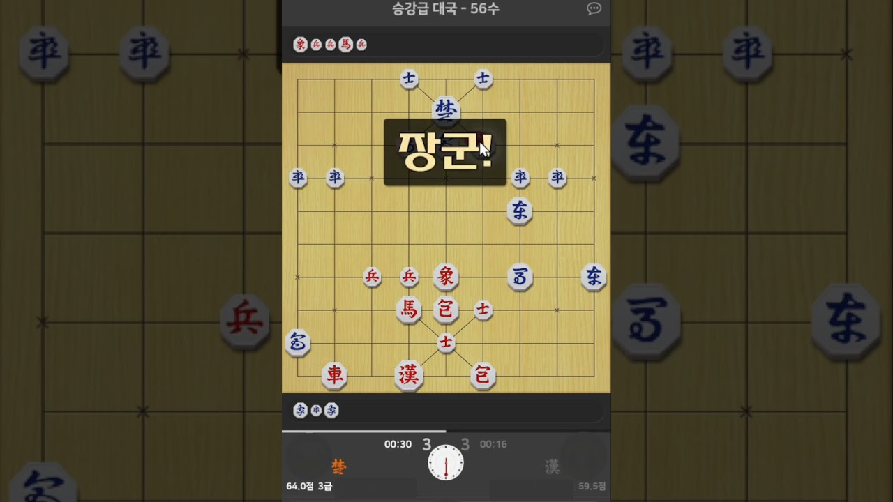 3급]  상을 주면서 포를 가라고 하네요