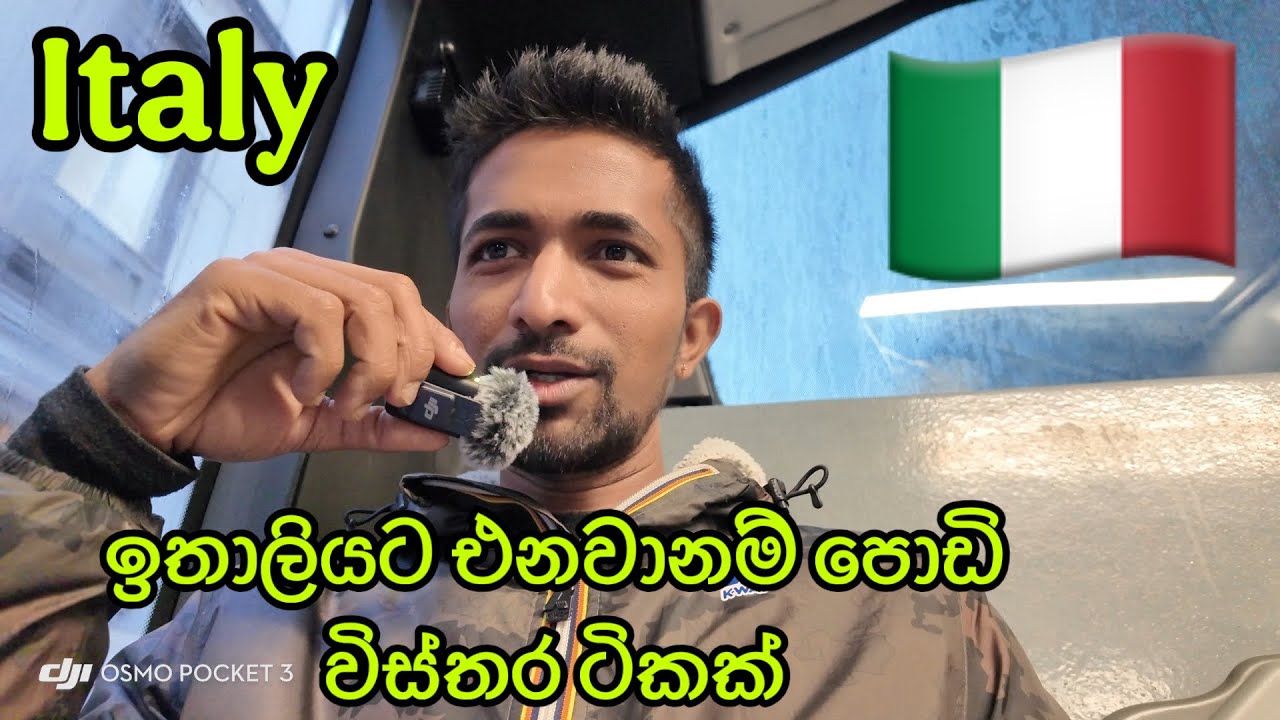 ඉතාලියට එන අයට සුබ පණිවිඩයක් 🇮🇹 🥲 @RadeeshaOfficial 