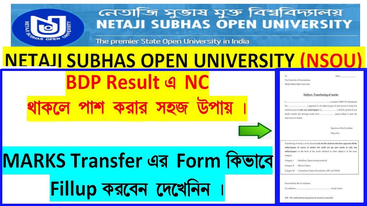 NSOU BDP Marks Transfer system for Passing exam paper || For BDP Result NC students || NSOU