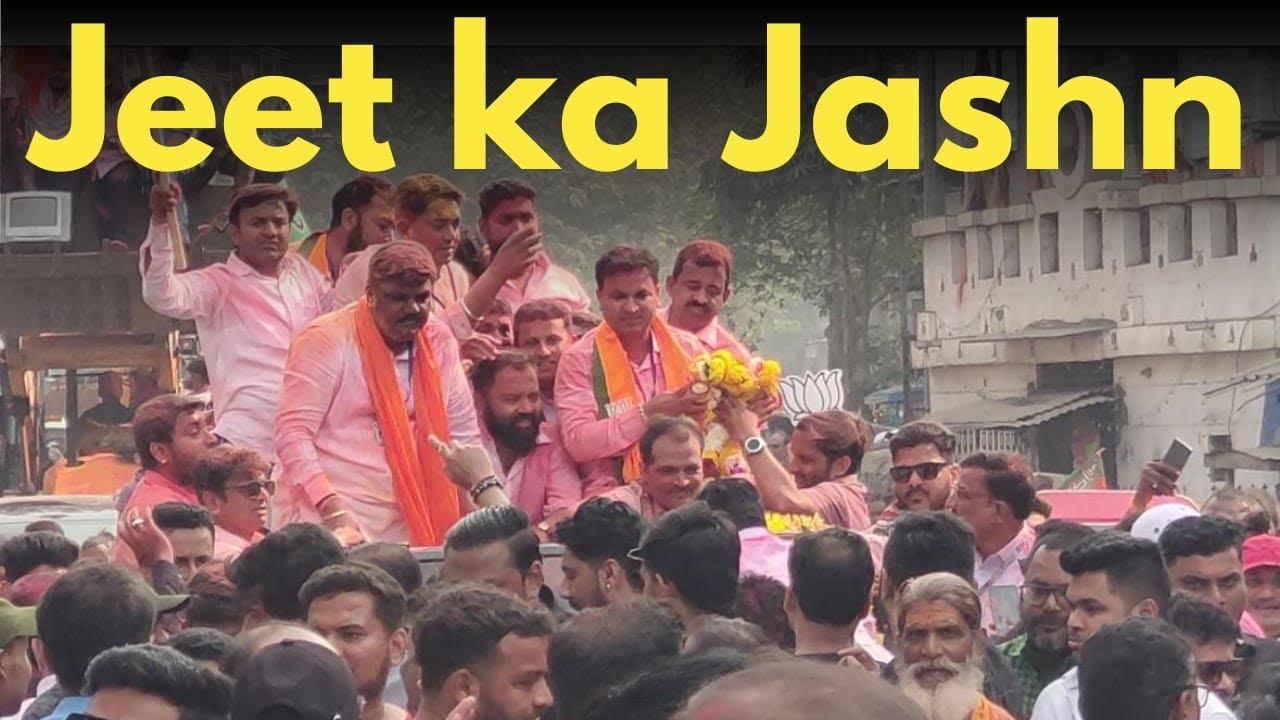 Bhiwandi West Me Mahesh Choughule Ke Samarthakon Ne Nikali Rally