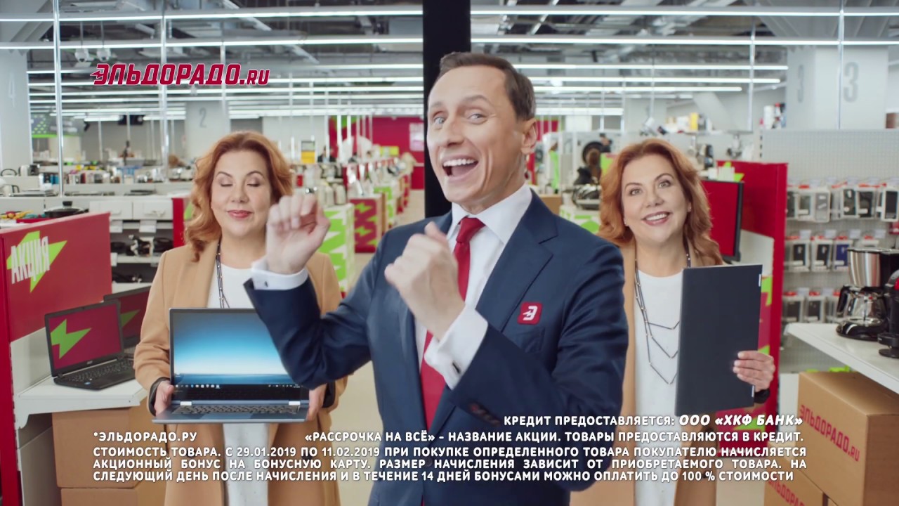 Рассрочка на всё или супербонусы. Телевизор LG 50UK6300PLB