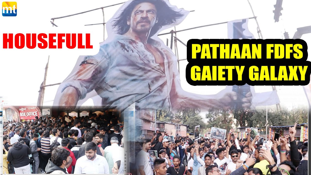 Shah Rukh Khan's Pathaan First Day First Show HOUSEFULL | Gaiety Galaxy | Deepika | John