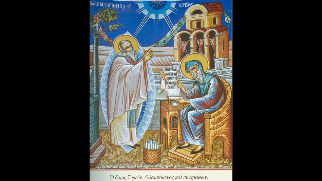La vie de saint Syméon le Nouveau Théologien, moine et docteur commun orthodoxes/cathos (949-1022) /