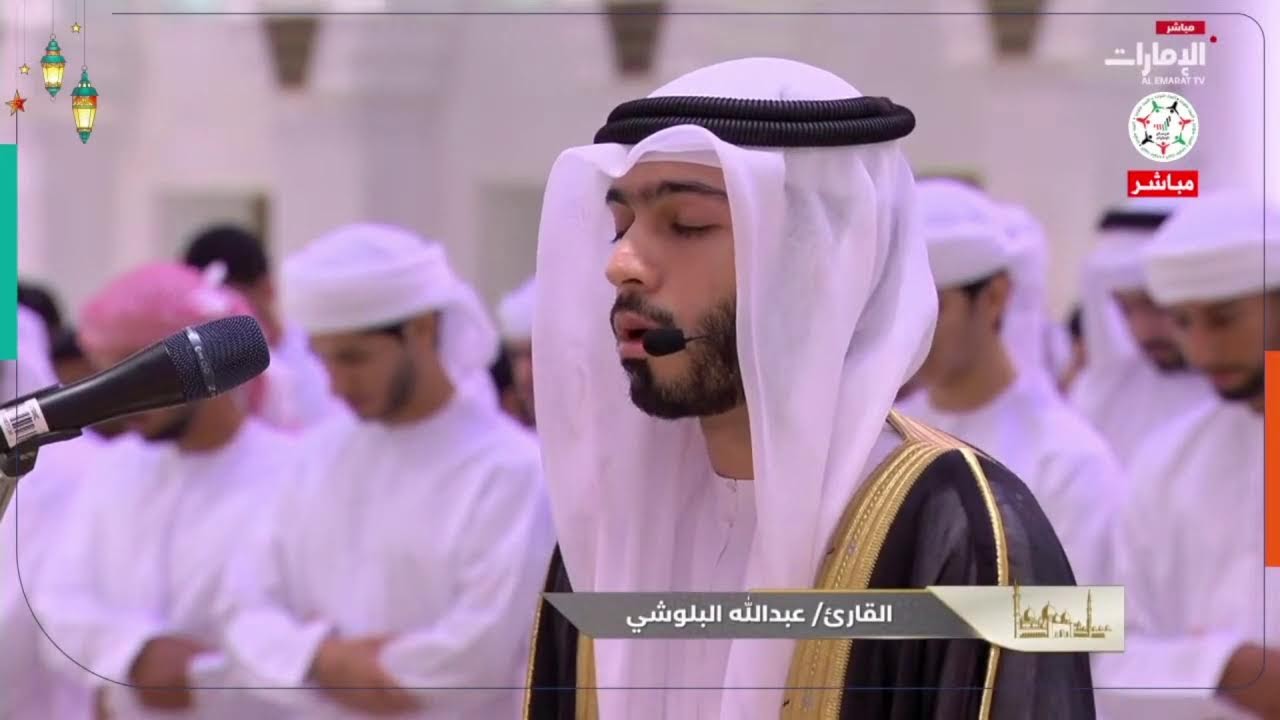 مباشر | صلاة التراويح من ⁧#جامع_الشيخ_زايد_الكبير⁩ بـ ⁧#أبوظبي⁩