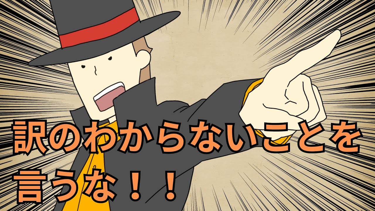 【蘭たん切り抜き】脳筋レイトン