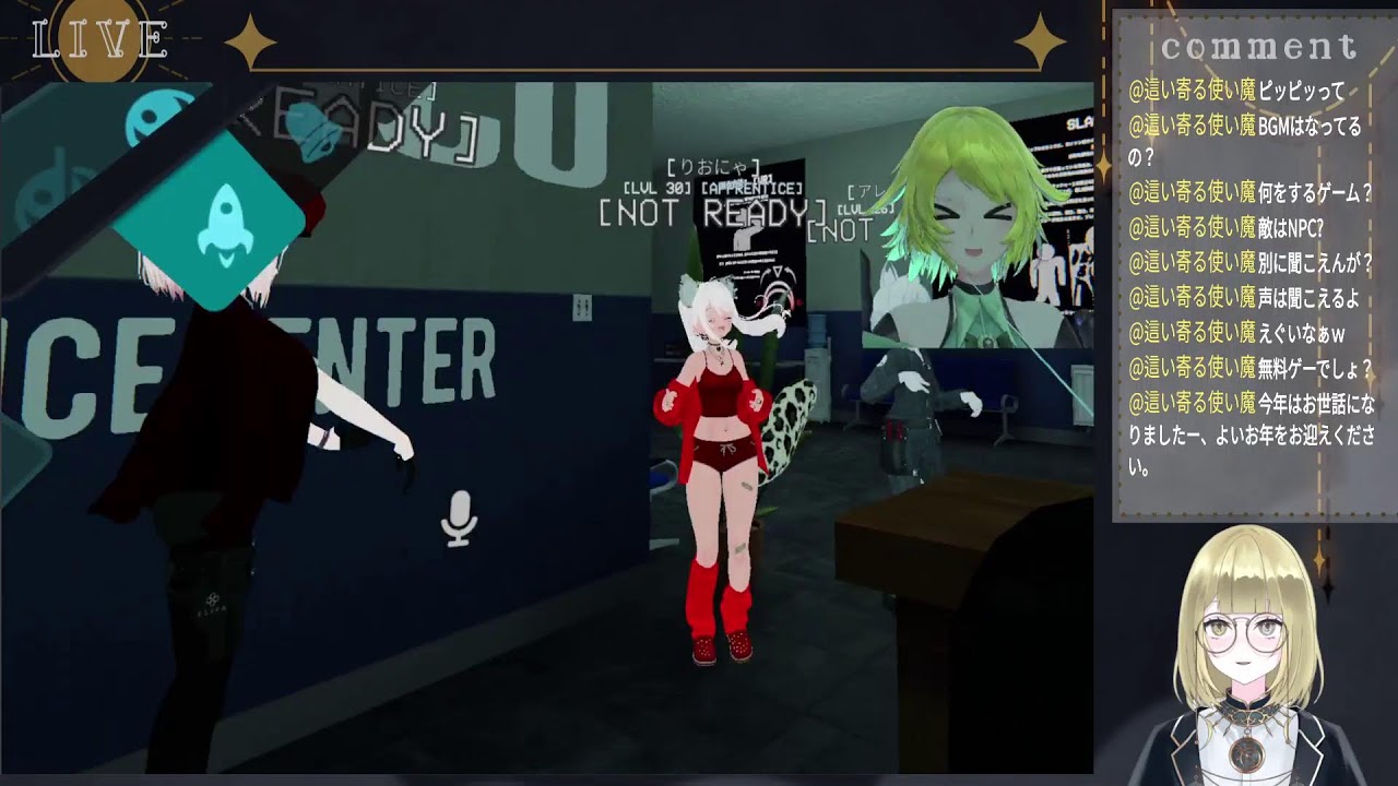 【VRchat】のんびり年越し配信