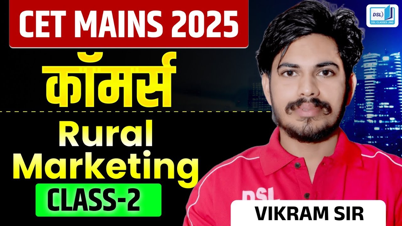 HSSC CET MAINS COMMERCE CLASSES | CET MAINS COMMERCE CLASSES2025 | CET MAINS COMMERCE 2025 CLASSES