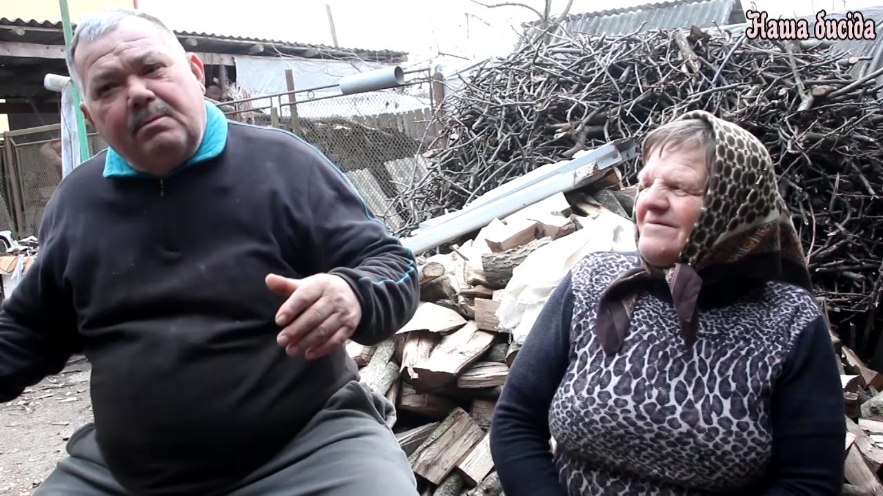 Наша бисіда.Степан Дорчинець, 66р., Зоя Дорчинець 63р. , с.Дротинці