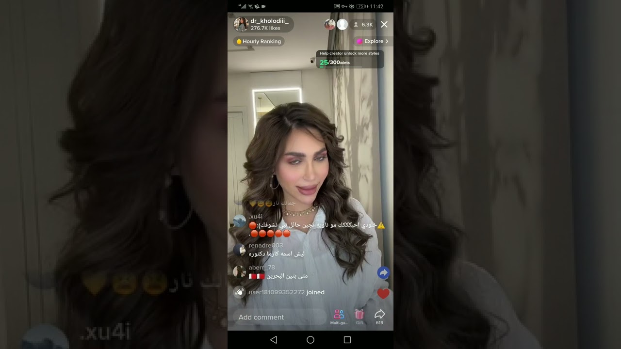بث دكتوره خلود || بتسوي ايفينت مكياج براند شوفوا من تعزم 🔥🔥