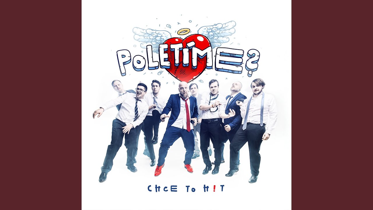Pojď se mnou, lásko má