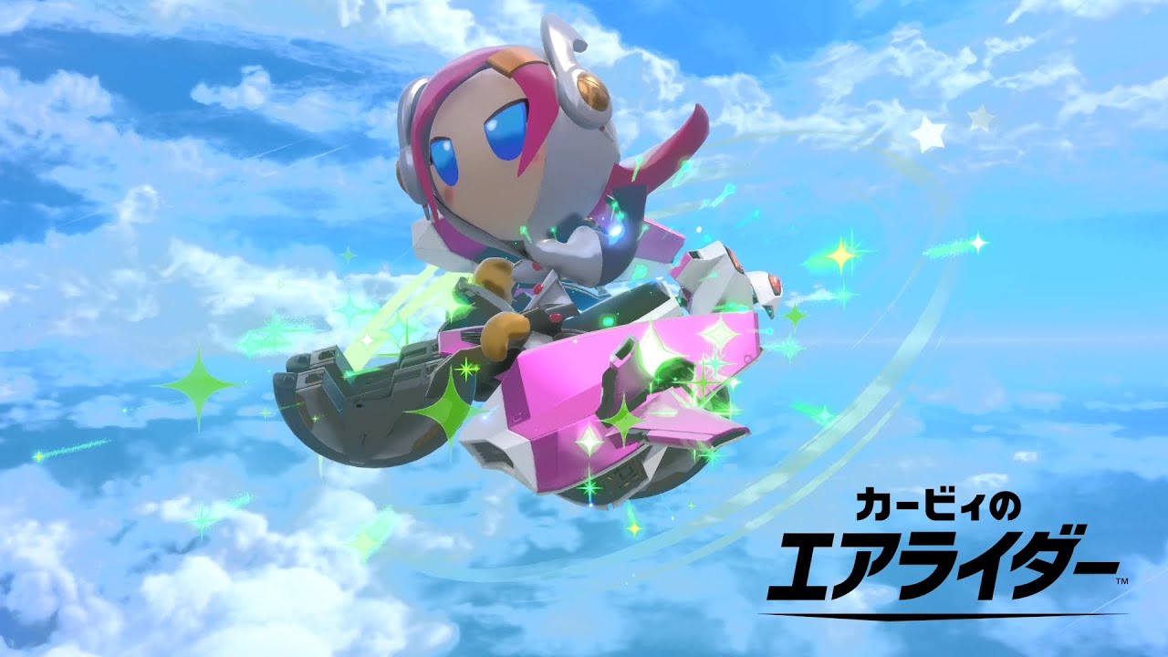 更新来たのでおグミ集めます！カービィのエアライダー【みるぺろのひつまぶしらいぶ！】