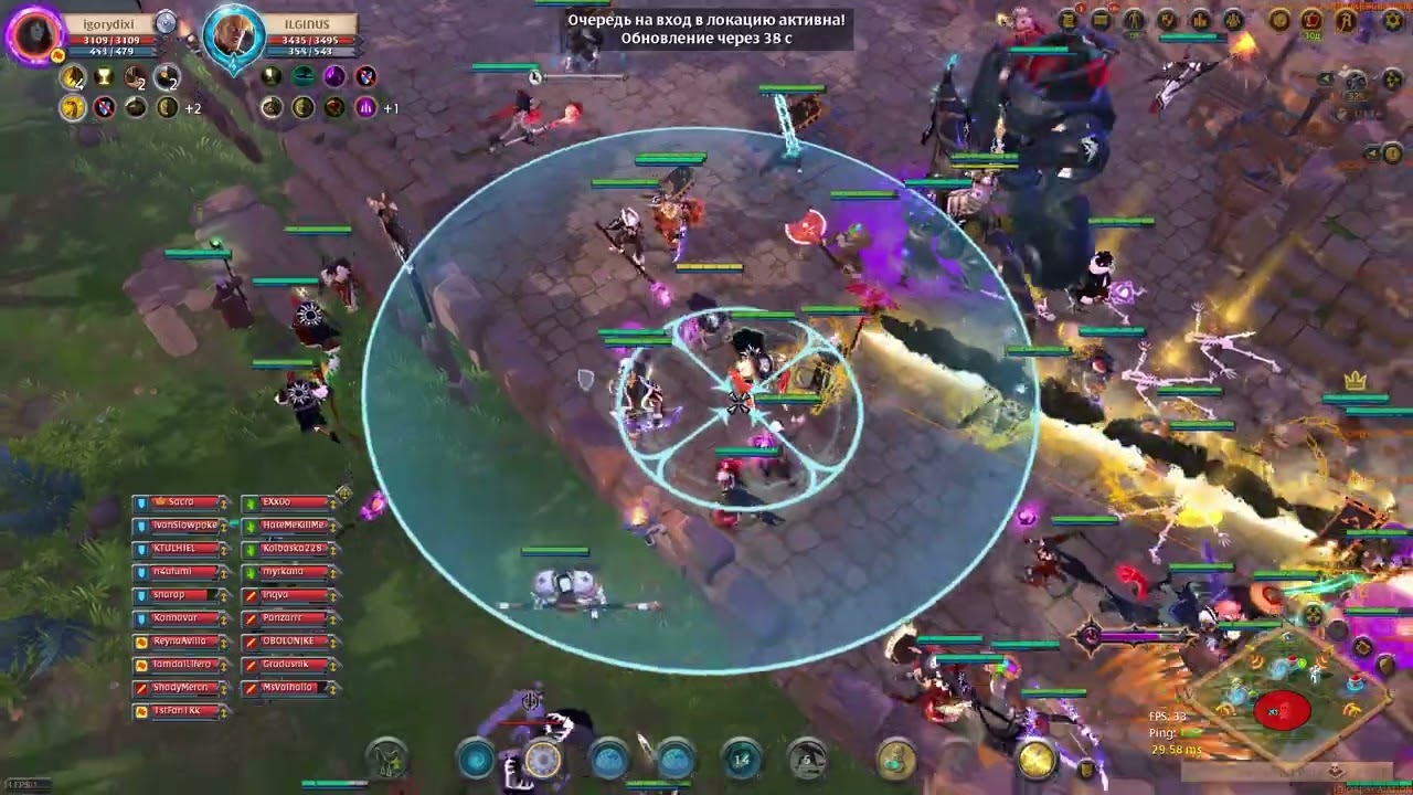 Albion Online ZVZ - Sex&Flex/GDL VS DIOR (full fight by locus)