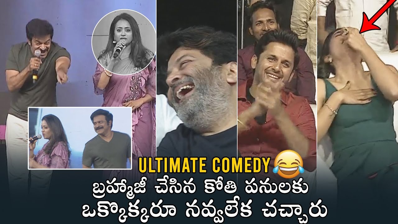 ULTIMATE COMEDY: Brahmaji HILARIOUS Fun With Anchor Suma | Rashmika |Bheeshma Pre Release Event | DC