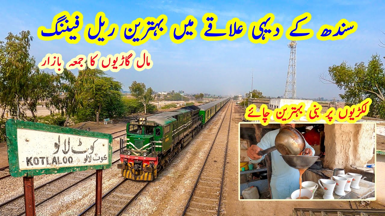 Railfanning Meets Village Life | Exploring Kot Laloo in Sindh | Freight Trains Realm