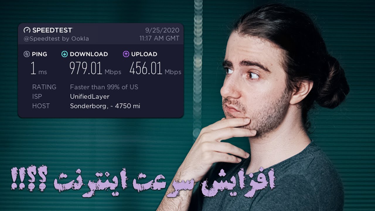 .... و  ADSL  ،بهترین شرکت اینترنت در ایران - اینترنت ماهواره ای، رادیویی، فیبرنوری
