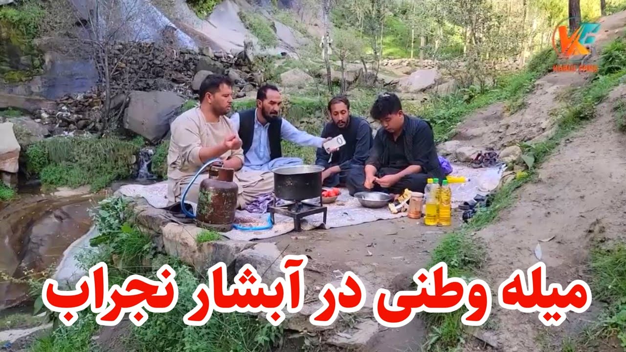 سفر نجراب -  میله تیم در کنار آبشار نجراب