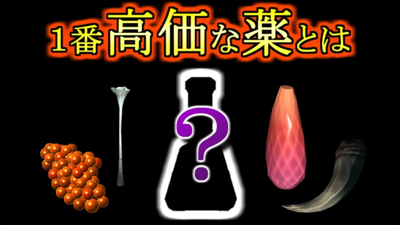 【SkyrimAE】ペラペラ盗っ人キャット Part6【ゆっくり実況プレイ】