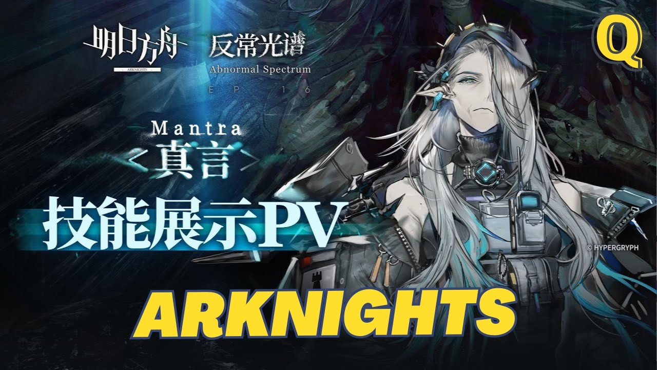 🔥 AO VIVO! NOVA PERSONAGEM INSANA! Testando a Mantra em Arknights