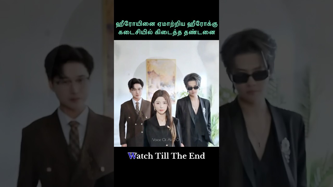 Final Part❤️Childhood Friend proposed Heroin🔥 #korean #drama #viralshorts #trending #tamil #shorts