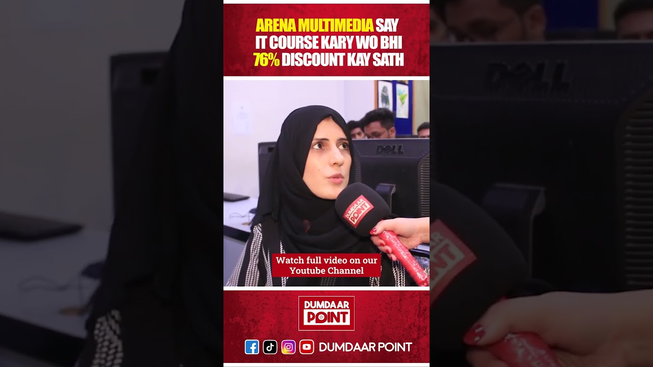 IT Course Karen Arena Multimedia Se Woh Bhi 76% Discount Ke Sath | Digital Marketing | Dumdaar Point