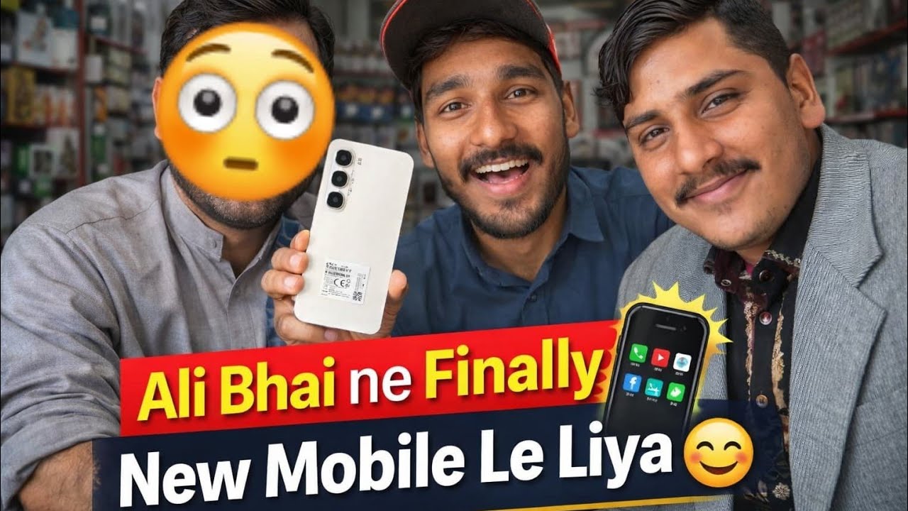Ali bhai ne finally new mobile☺️le liya Itni Khushi☺️| Masih logo kay rozay ke bare mein maloomat|🥰