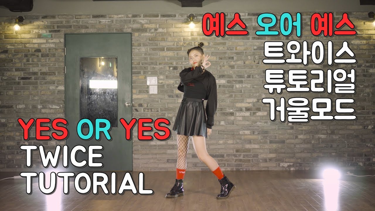 [TUTORIAL] Twice(트와이스) - YES OR YES 안무 튜토리얼 거울모드 (Mirror Mode)