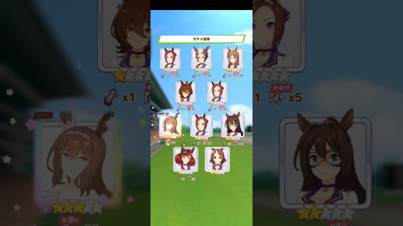 Long pull #umamusume 