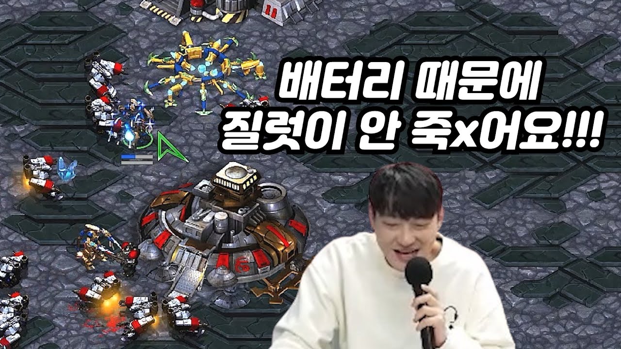 끝장전에서 배터리 하나로 게임을 끝내버리는 변현제ㅋㅋㅋㅋ