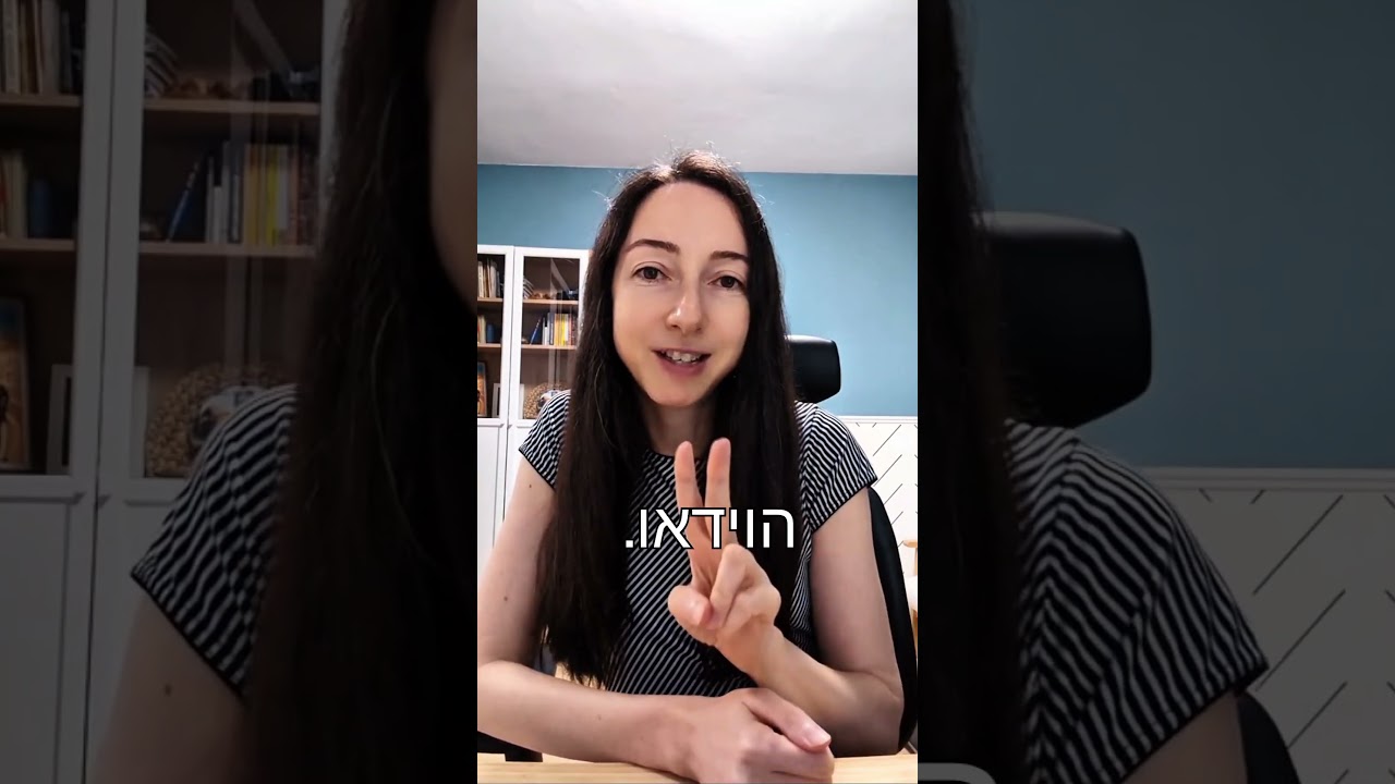 שיטה מדהימה לשיפור יכולות התקשורת שלכם #אימוןיצירתי #התפתחותאישית