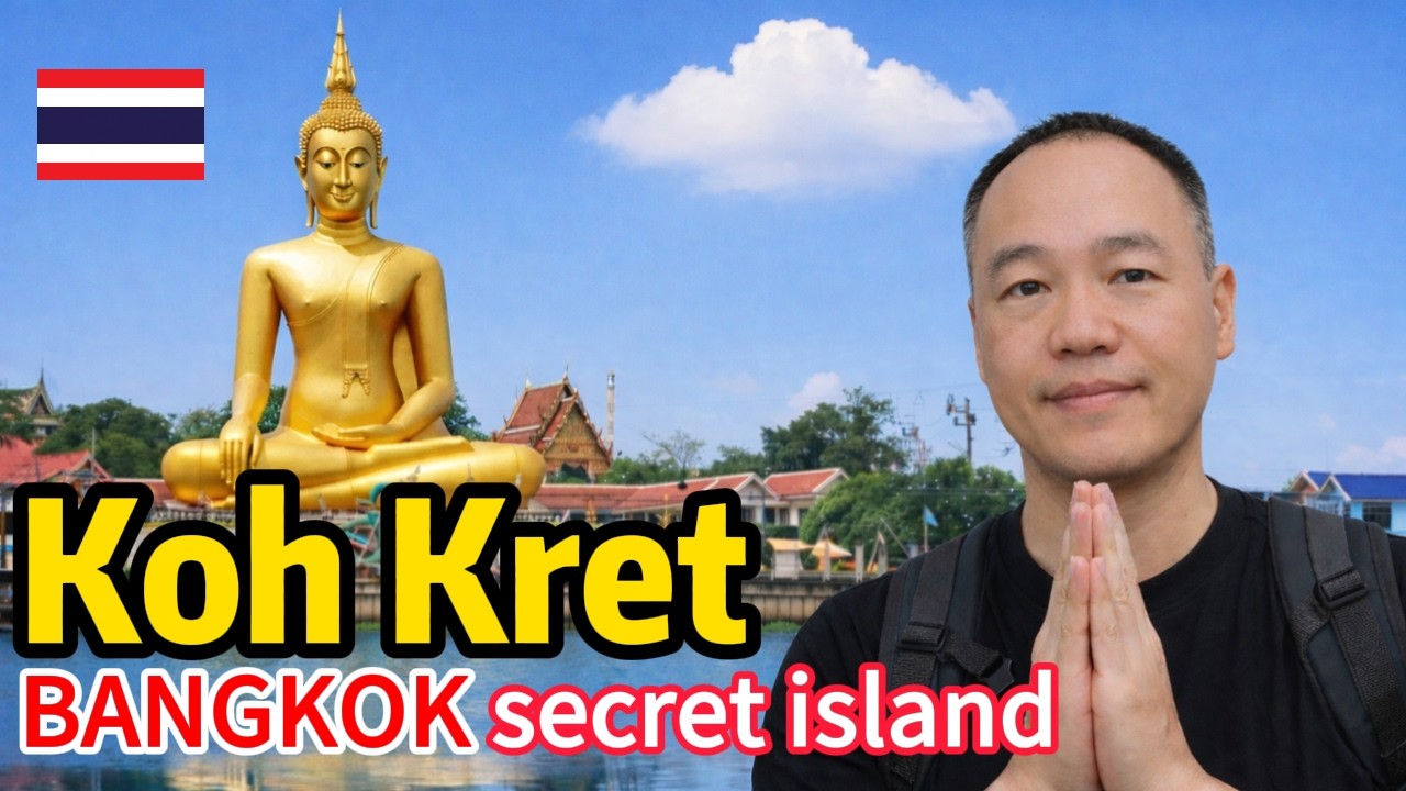 Внутри Ко Крет 🇹🇭 | Секретный островной уголок Бангкока, о котором знают только местные жители