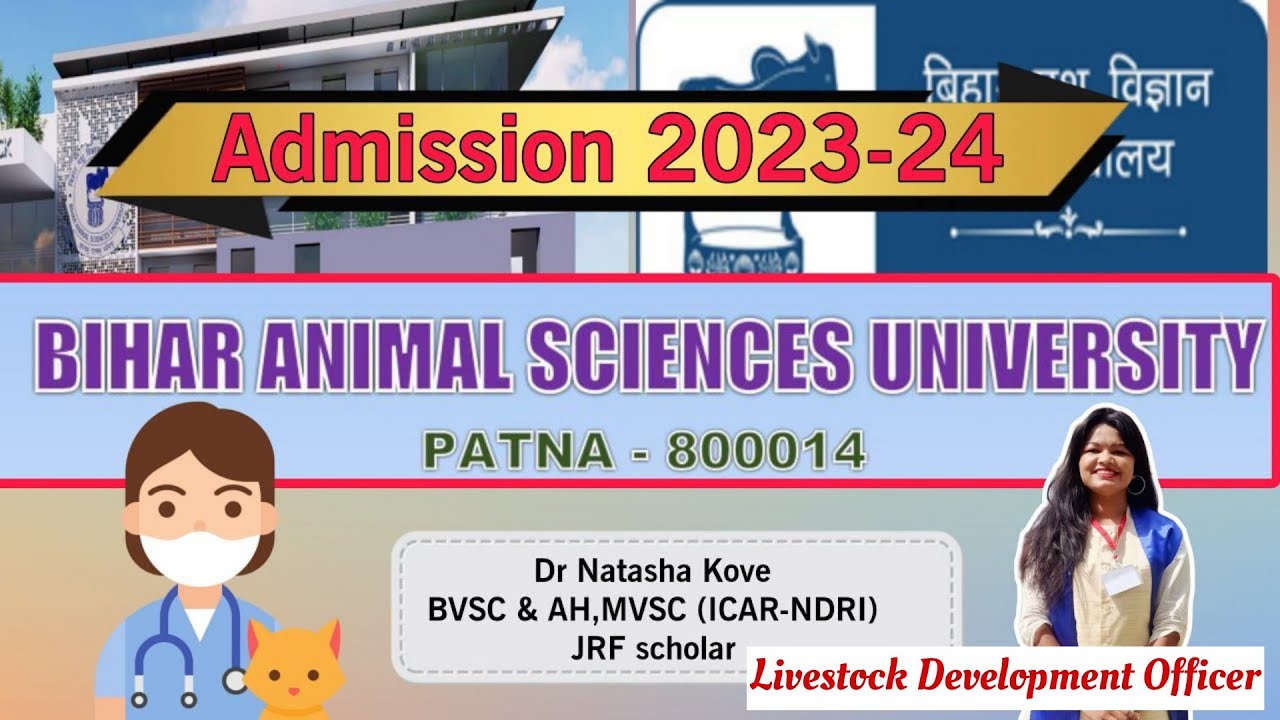 Bihar Veterinary College mein admission kaise le |Bihar Veterinary College Patna