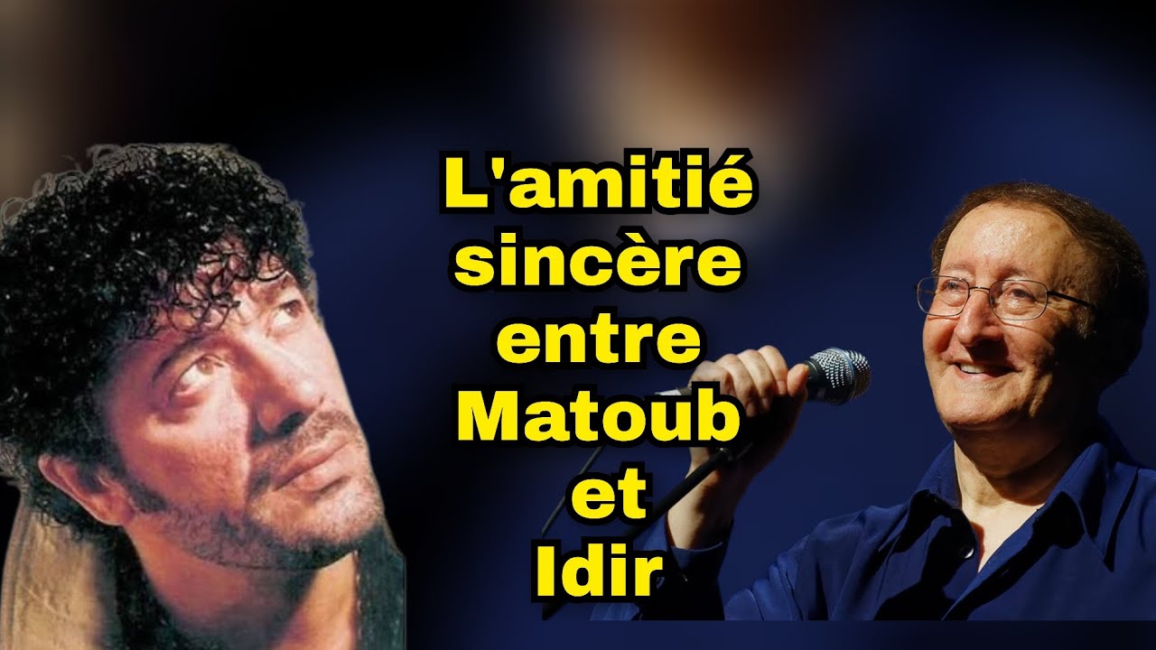 L'amitié sincère entre Matoub et idir 