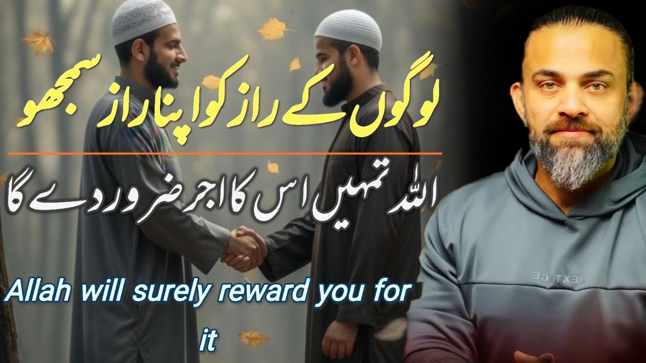 Allah will surely reward you for it Beautiful bayan by Dr.Waseem