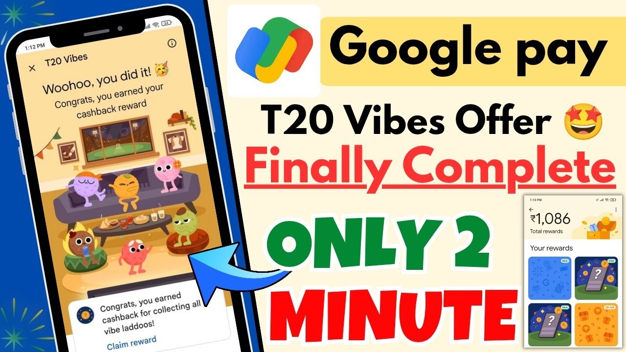 G-pay T20 Vibes Offer Complete Trick // Gpay T20 vibes laddoo offer trick