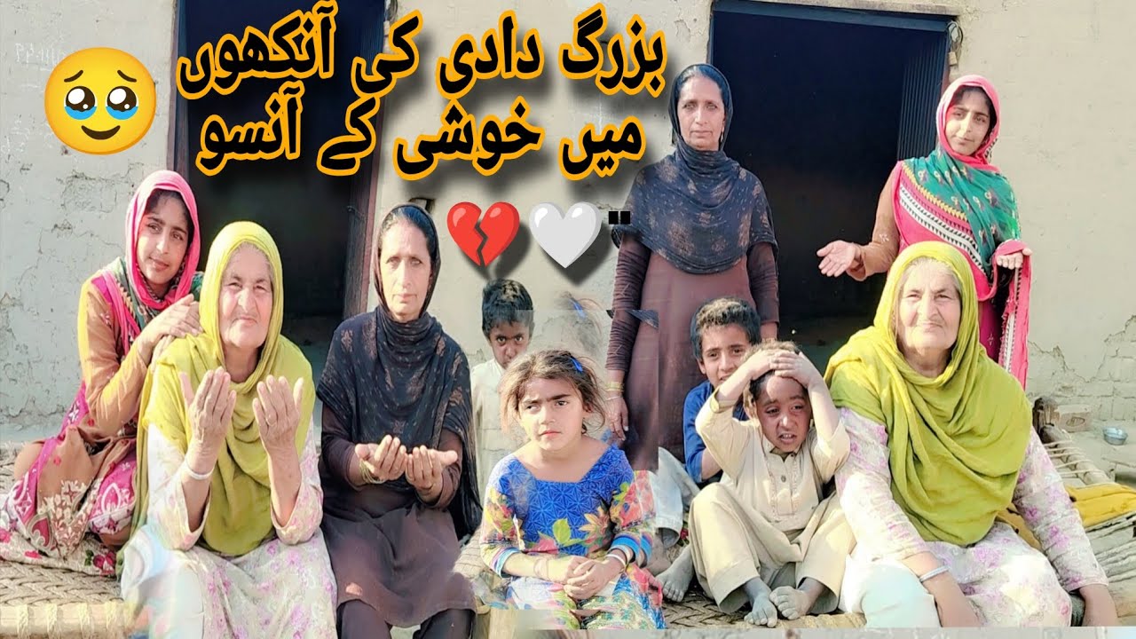 Garib Family Ki Kahani 🌙