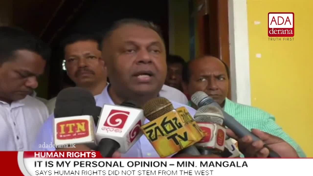 Mangala says comments on Cardinal Malcolm Ranjith were his personal opinions (English)