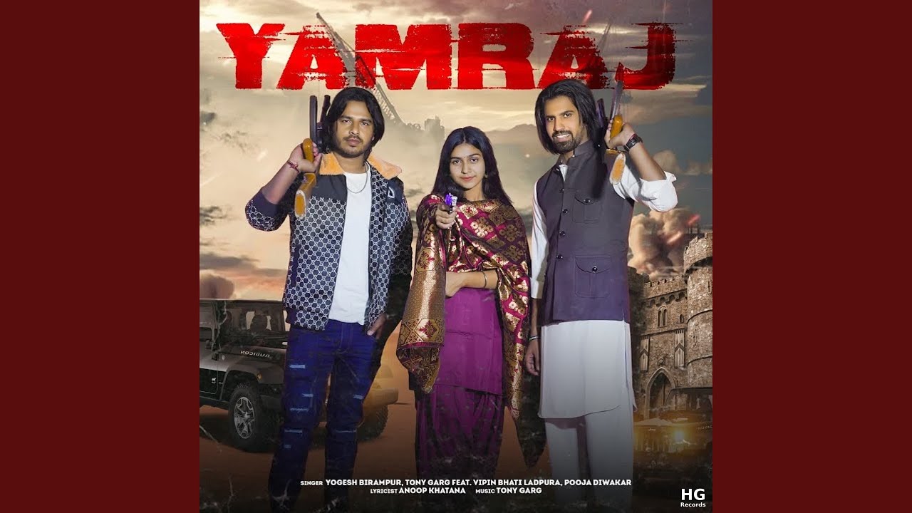 Yamraj (feat. Vipin Bhati Ladpura, Pooja Diwakar)
