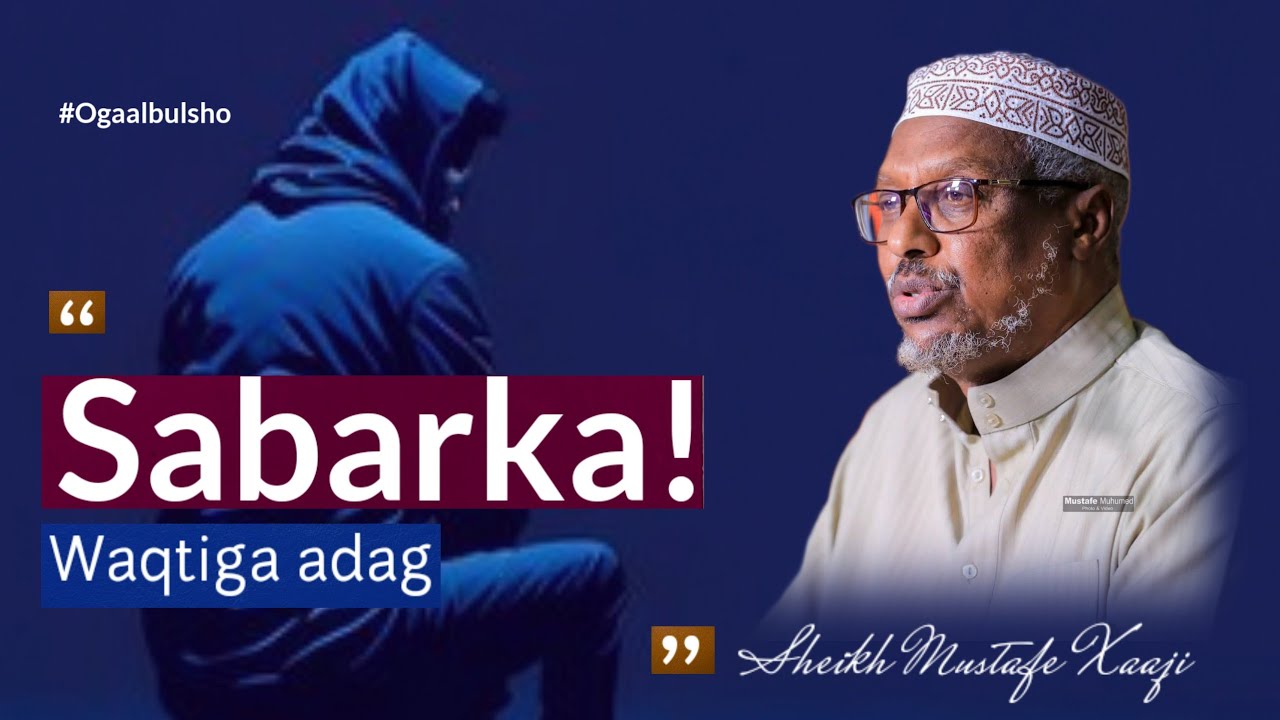 Sabarka! waqtiyada adag || Sheikh Mustafe Xaaji 