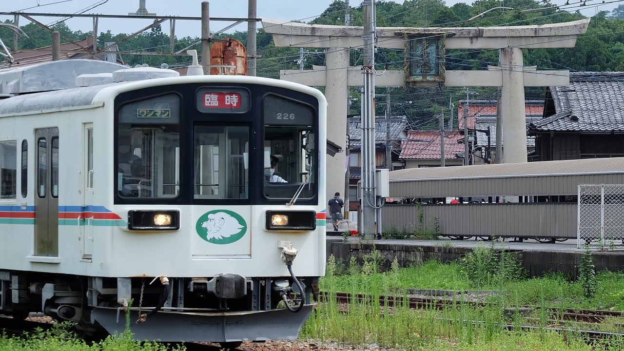 #57 今日の近江鉄道（2022年8月27日）