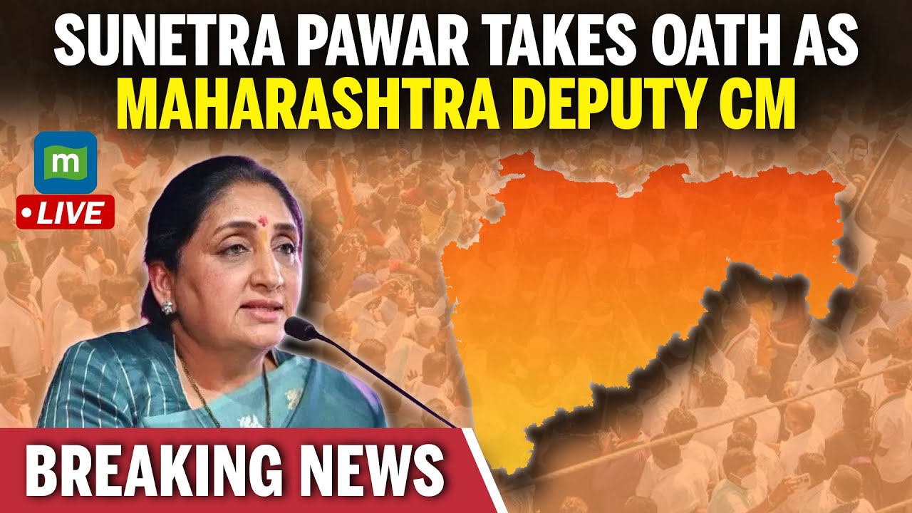 LIVE: Sunetra Pawar Takes Oath as Maharashtra Deputy CM Today After Ajit Pawar&rsquo;s Death | N18L