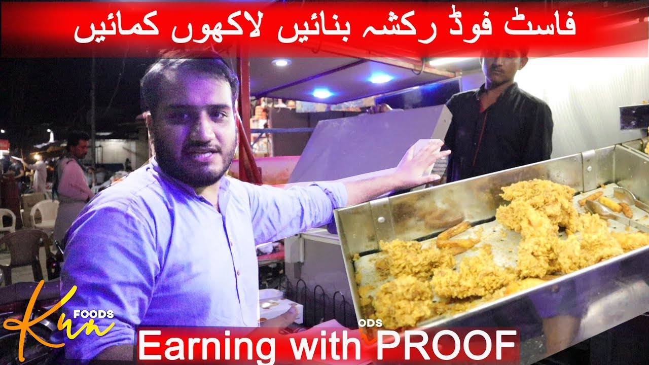 Rickshaw Food Truck | Earning More Than 2 Lakh Per Month | EARNING WITH PROOF