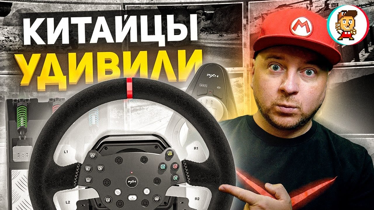 НЕДОРОГО, НО БОГАТО — ИГРОВОЙ РУЛЬ ДЛЯ XBOX И ПК // обзор PXN V10