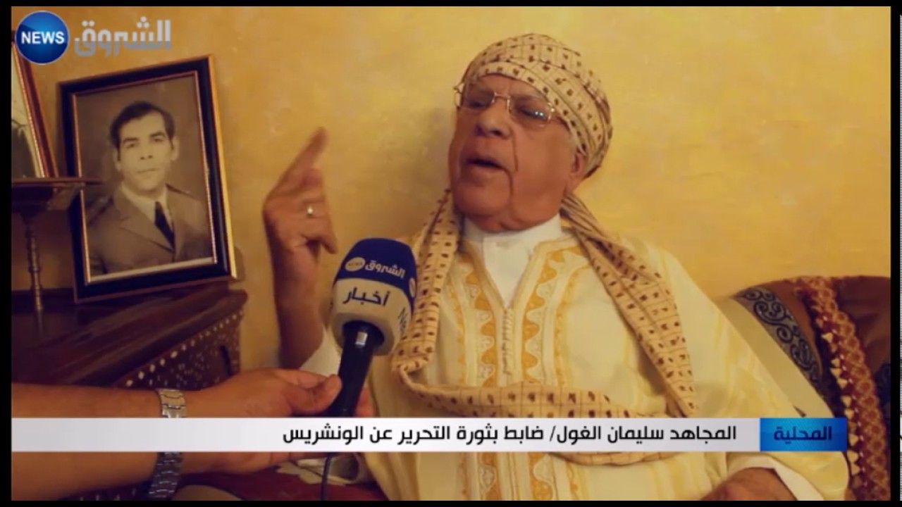 الشلف: معركة زبابجة .. شهادات للعصر على مدى بسالة رجال الثورة