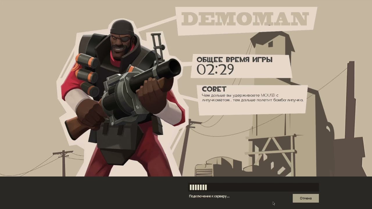 Странный Сервер в Team Fortress 2 Classic