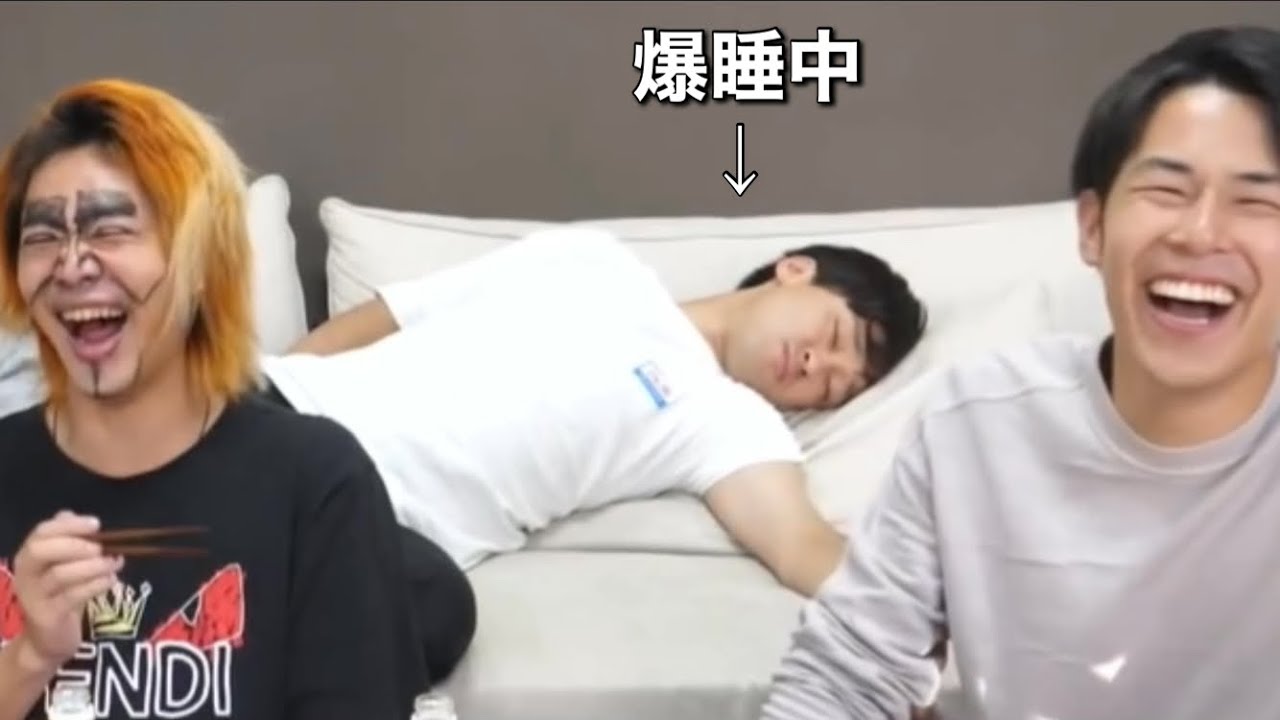 【かわいい】寝ちゃうとしみつ集【東海オンエア】