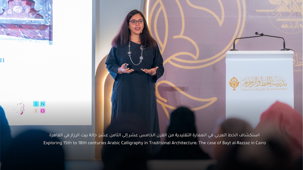 Exploring 15th to 18th Centuries Arabic Calligraphy in Traditional Architecture
