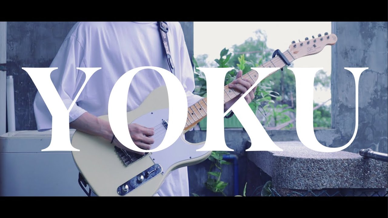 Eve - YOKU / Guitar Cover