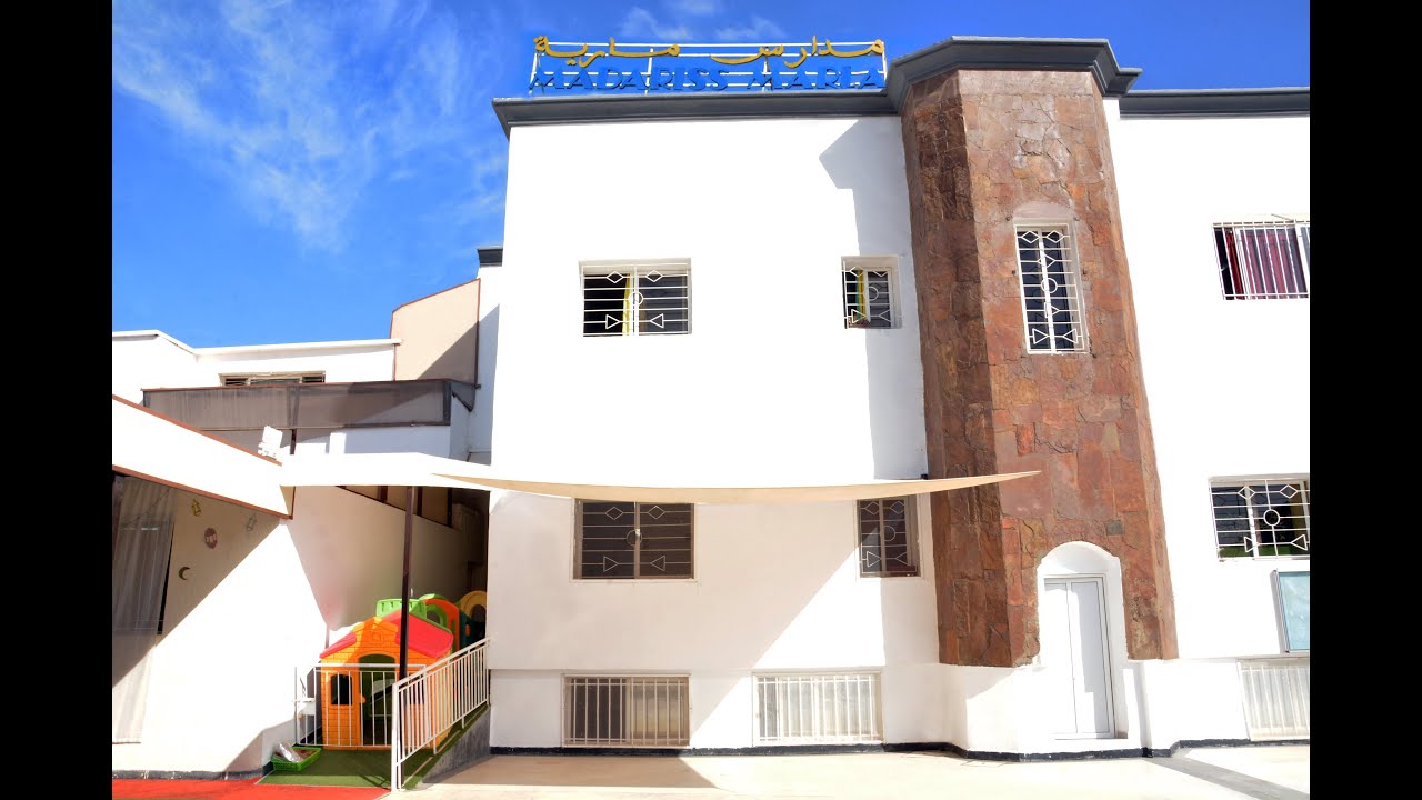 Madariss Maria: Cérémonie de remise de diplôme 2   BAC 1