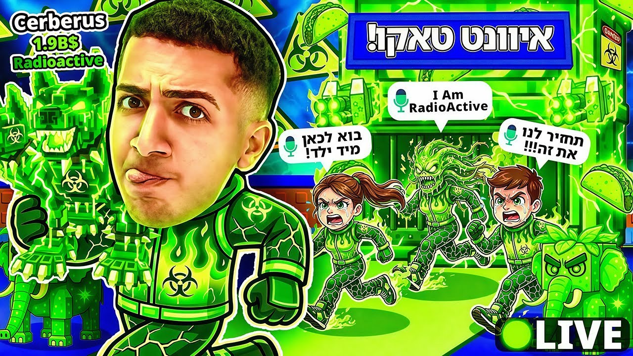 LIVE ROBLOX | 🤯!! צייד הסקאמרים בלייב איוונט חדש